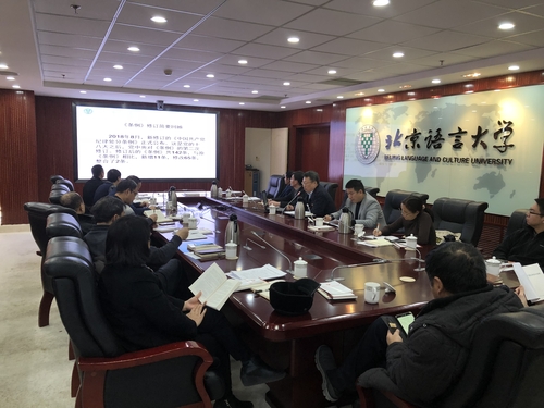 会议现场 会议现场