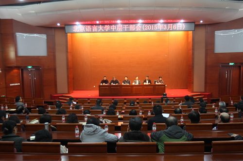 大会现场 大会现场