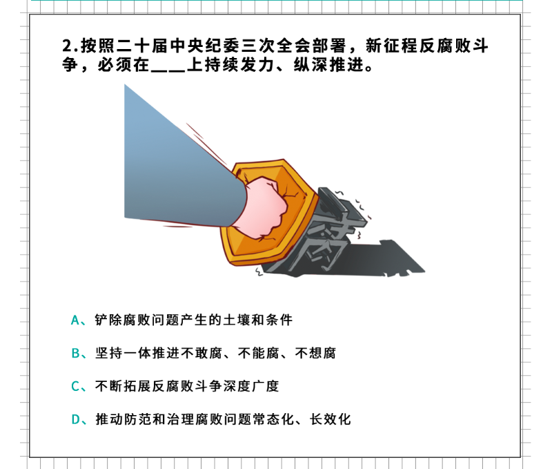 W020240115526904956094.png