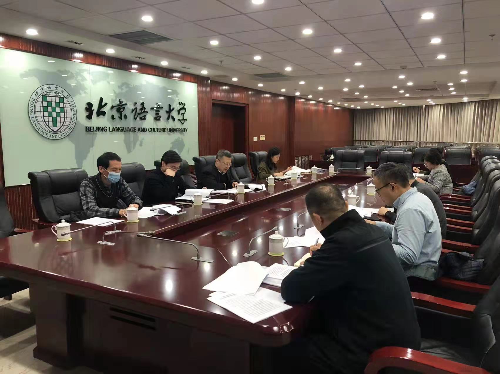 纪委委员会220105.jpg