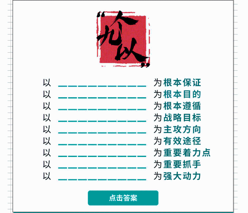 W020240115526917319376.gif