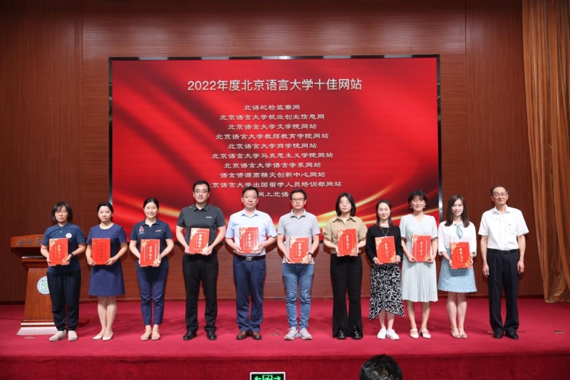 先进网站.jpg