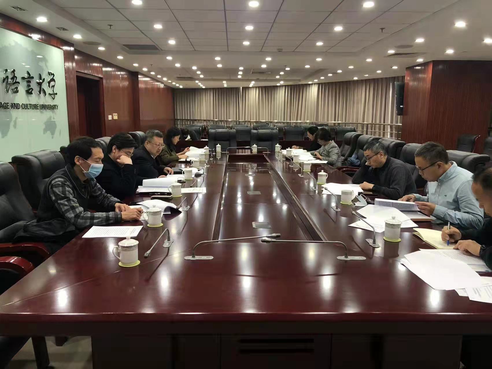 纪委委员会220105-2.jpg