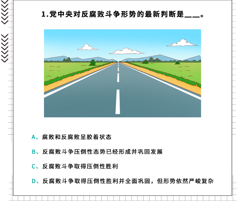 W020240115526904767170.png